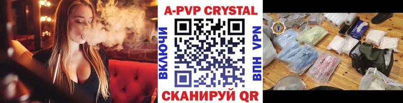 это клад  сколько стоит  Жиздра  A PVP VHQ 
