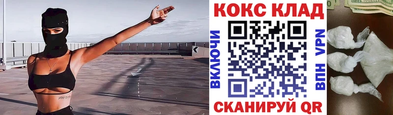 КОКАИН VHQ  цена   Жиздра 