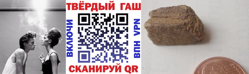 ГАШ Cannabis  Жиздра 