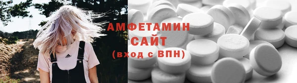 Альфа ПВП Алексин