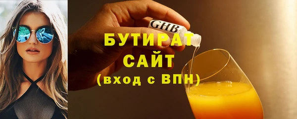 кристаллы Абаза