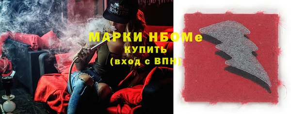 мет Алексеевка