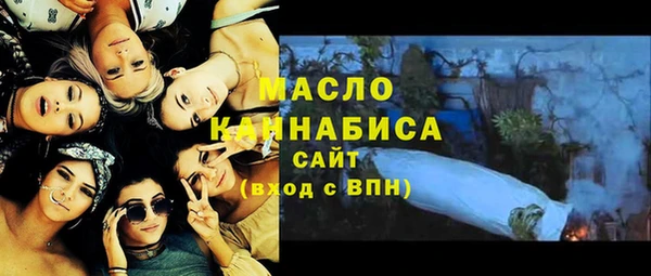 кристаллы Абаза