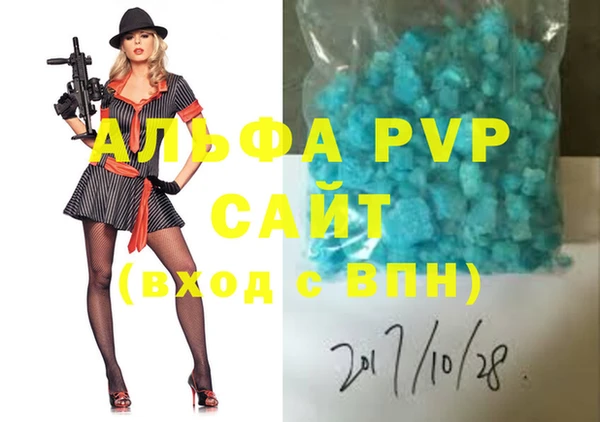 Альфа ПВП Алексин