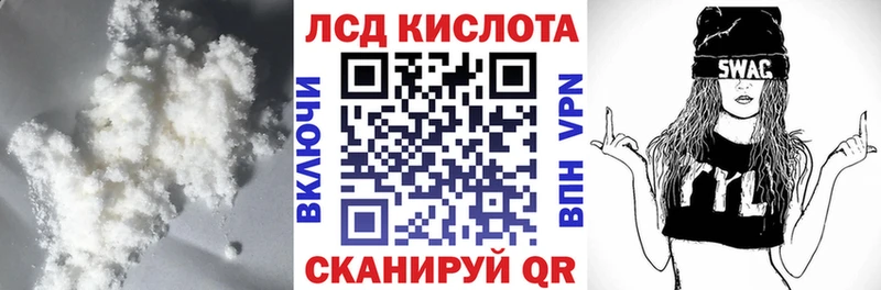 Лсд 25 экстази кислота  наркотики  Жиздра 