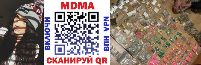 MDMA VHQ  где найти наркотики  Жиздра 