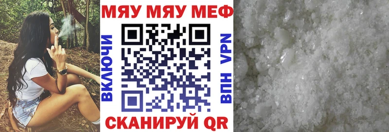 МЕФ mephedrone  это клад  Жиздра 