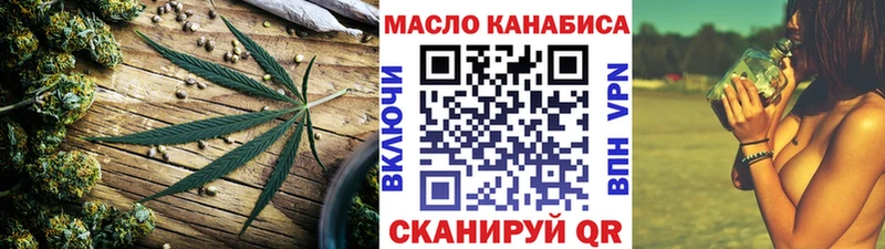 OMG ТОР Жиздра Дистиллят ТГК гашишное масло продажа наркотиков