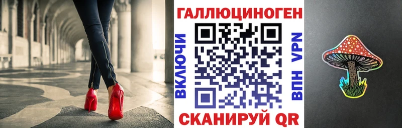 Псилоцибиновые грибы MAGIC MUSHROOMS ссылка на мегу рабочий сайт Жиздра закладки